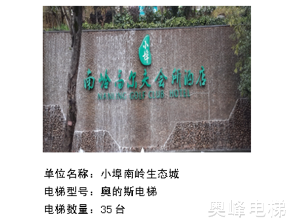 工程案例17 工程案例17